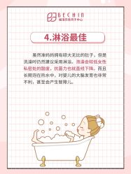 -贝欣月子中心(福清店)