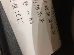 -大家乐(广州白云三元里2店)