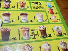 -老鼎丰(靖宇街总店)