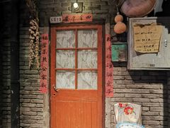 门面-和平菓局(王府井店)