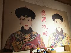 景观位-耍酒馆(金沙店)