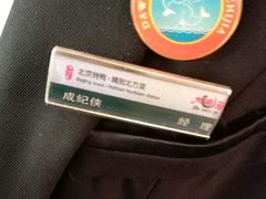 -大碗居·烤鸭·鱼头泡饼(天坛东门店)