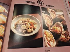 -水木锦堂·自助铁板烧(世贸天阶店)