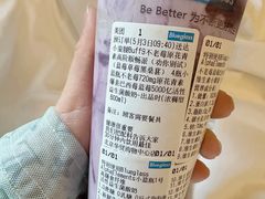 -Blueglass酸奶(华贸购物中心店)