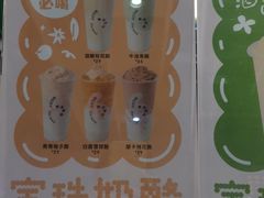 -宝珠奶酪(浦东金桥店)