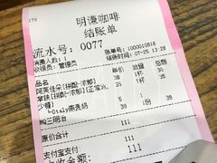 燕麦拿铁-明谦·Coffee&Cocktail Bar(美您公园店)