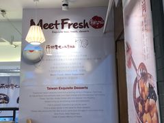 -鲜芋仙(常州吾悦国际广场店)