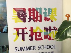 -猴有戏教育戏剧·音乐剧·主持口才·演讲朗诵辩论(环球港华师大校区)