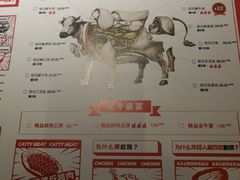 菜单-为什么牛潮汕牛肉火锅(中信广场店)