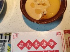 -芈重山老火锅(广州首店)