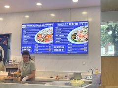 -木木鲜海鲜面(天一店)