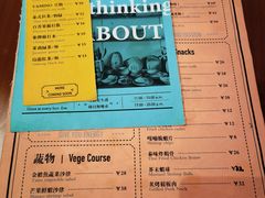 -About Bistro關於·泰式家庭料理