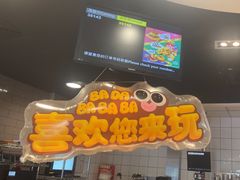 -麦当劳(湖光北街店)