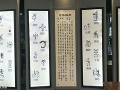 -春熙路步行街