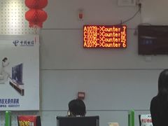 -中国电信(解放三路营业厅)