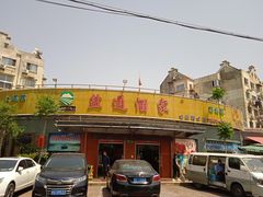 -盐通酒家(金桥湾清水苑店)