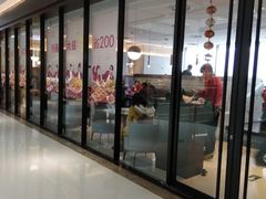 -必胜客(天鹅湖万达店)