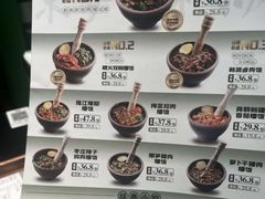 -京参 • 擂椒饭(这有山店)
