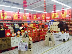 -家乐福(古北店)