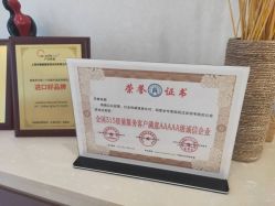 -Cocodemer女性健康·产后恢复(天一广场店)