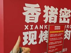 -北京清河万象汇