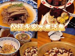 -永安水煮活鱼·仪征菜(仪征奥林匹克店)