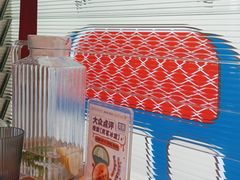 -克茗冰室(金地威新中心店)