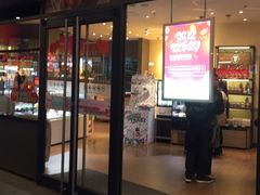 门面-85度C(厦门中华城新店)