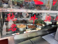 -超记粉店(阜民店)