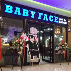 -BABY FACE沙龙