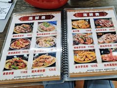 -贞姨美食·老字号海鲜大排档