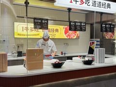 -银座和谐广场