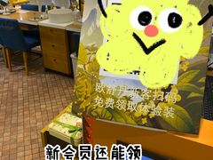 -上海第一八佰伴