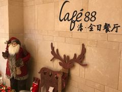 -水月周庄铂尔曼酒店 · 漾全日餐厅