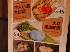 -牛人日志·鲜牛肉骨汤火锅(万科里瑧店)