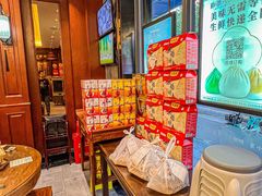 -勤德兴(湖滨路店)