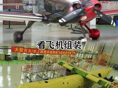 -潭村(地铁站)