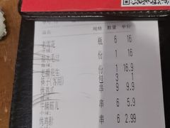 -管氏翅吧(马家堡店)