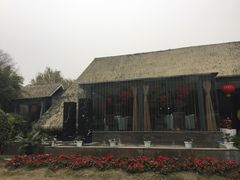 -茅庐·川粤精品私房菜(金沙遗址店)