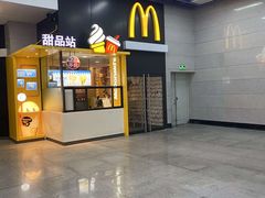 -麦当劳(广州新港东路第二分店)