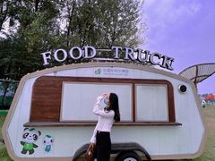 -中国天府农业博览园