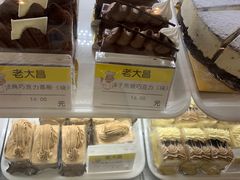 -老大昌(淮海中路店)