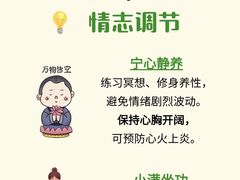 -颐而康·按摩·艾灸·足疗(汽车东站店)