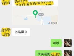 -石家庄万象城