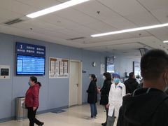 -首都医科大学附属北京天坛医院