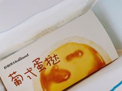 -好利来(桃源店)