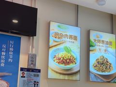 -醉面(五道口启迪大厦店)