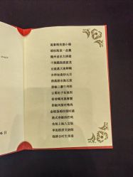 -上海金桥红枫万豪酒店·宴会厅