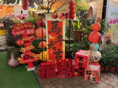 -园林美食城·本土农家菜(杨和镇店)