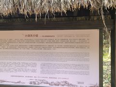 -黄公望隐居地
